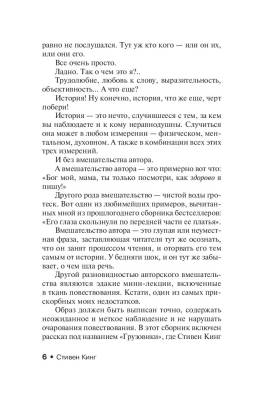 Ночная смена с доставкой по Минску от 70 рублей бесплатно!